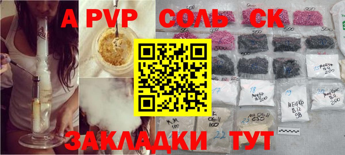A-PVP СК КРИС Чебоксары