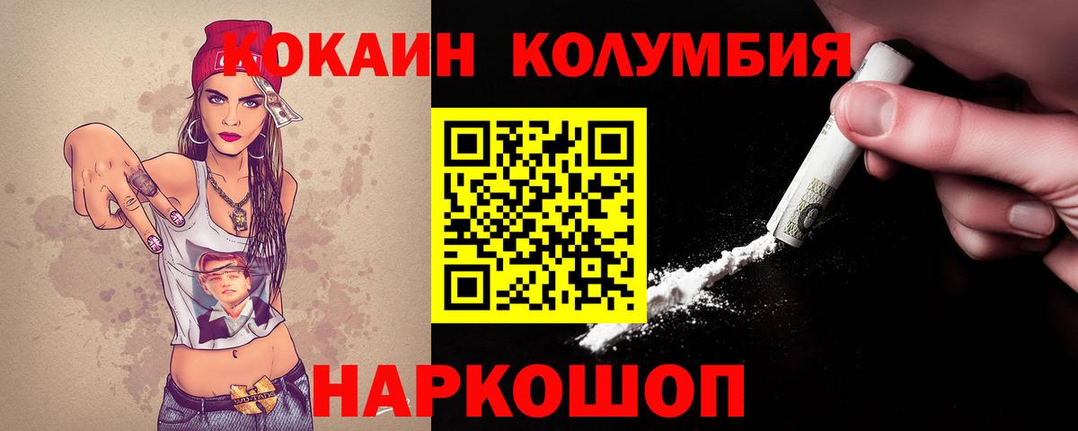 АМФЕТАМИН Чебоксары
