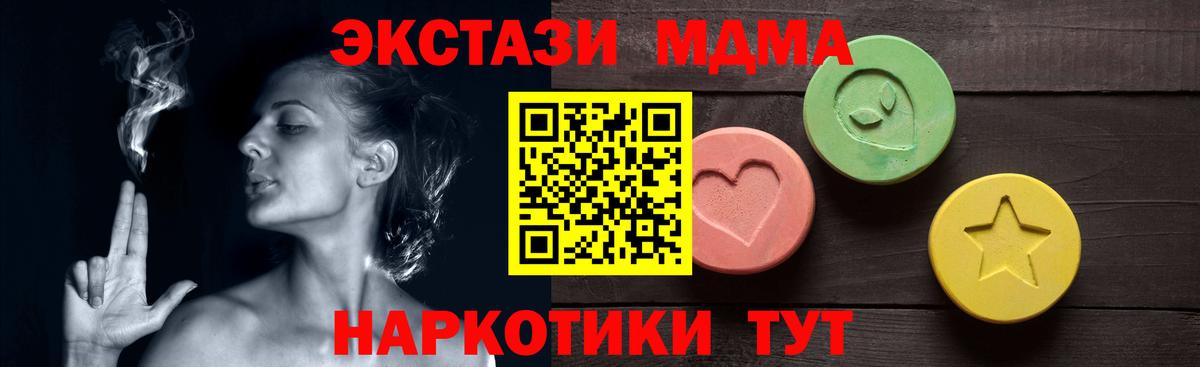 Чебоксары  shop состав  Вход с VPN  ЭКСТАЗИ диски  ЭКСТАЗИ 280 MDMA  ЭКСТАЗИ 
