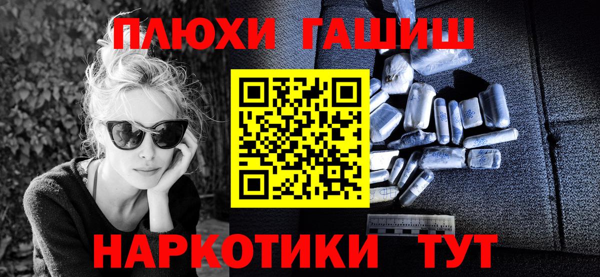 Гашиш Ice-O-Lator Чебоксары