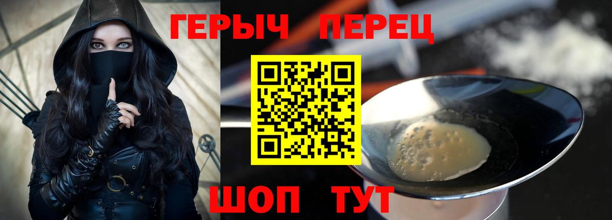 МДМА  Alpha PVP СК   АМФ кристаллы  Меф   Вход с VPN  ГАШИШ  КОКАИН  Канабис  Чебоксары  ГЕРОИН 