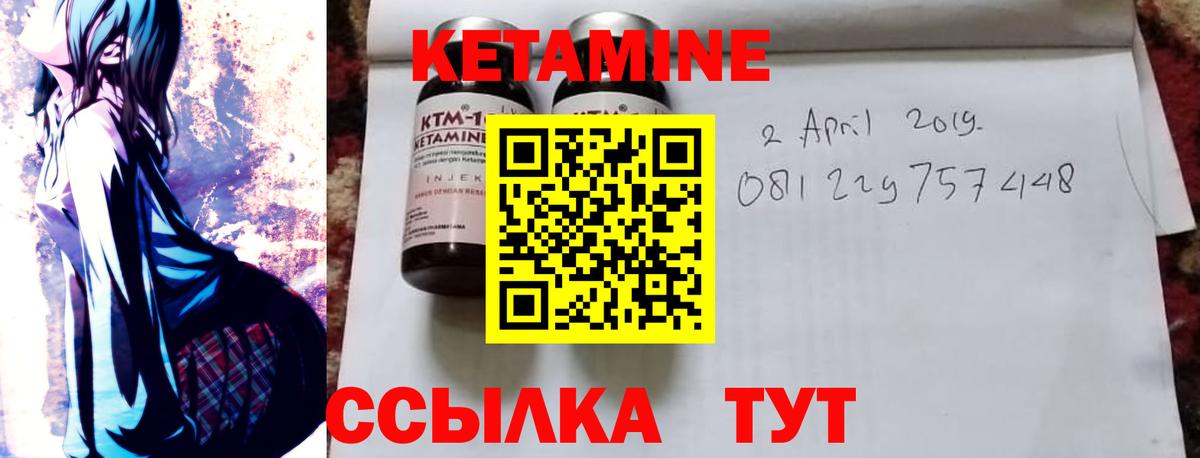 Кетамин ketamine  КЕТАМИН ketamine  ссылка на мегу онион  Вход с VPN  Чебоксары 