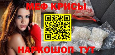 круглые Мариинск