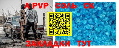 бошки Малгобек