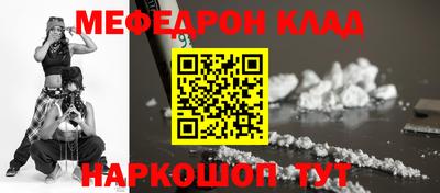 круглые Мариинск