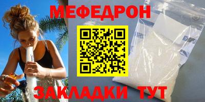 кокаин премиум Малоярославец