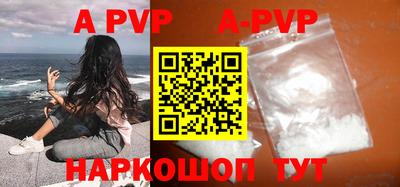 круглые Мариинск
