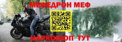 круглые Мариинск