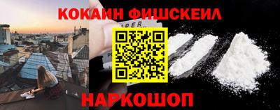 кокаин премиум Малоярославец