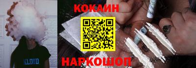 бошки Малгобек