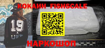 кокаин премиум Малоярославец
