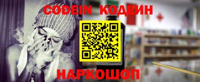 бошки Малгобек