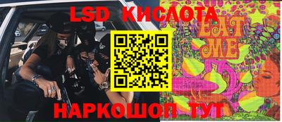 круглые Мариинск