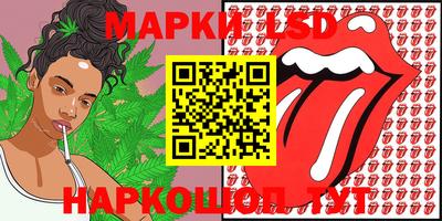круглые Мариинск