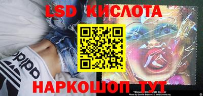 круглые Мариинск