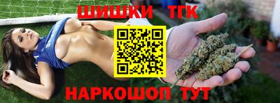 круглые Мариинск