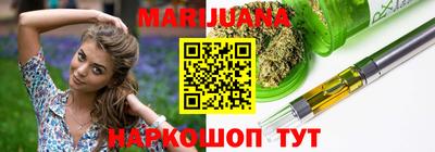 бошки Малгобек