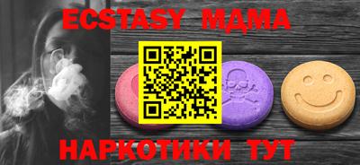 бошки Малгобек