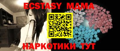 стафф Новодвинск