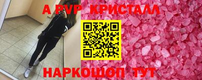 круглые Мариинск
