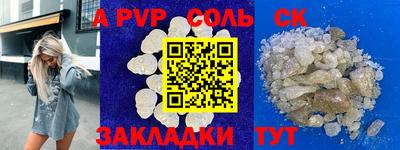 бошки Малгобек
