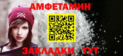 ПСИЛОЦИБИНОВЫЕ ГРИБЫ Новокубанск