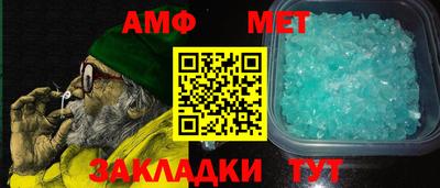 круглые Мариинск