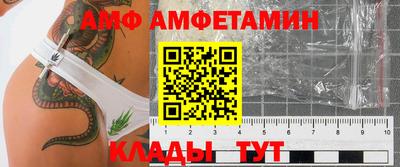 круглые Мариинск