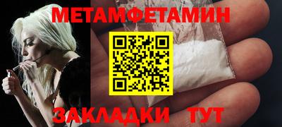 бошки Малгобек