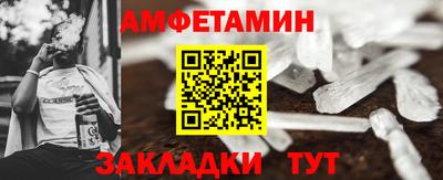бошки Малгобек
