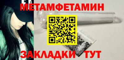 кокаин премиум Малоярославец