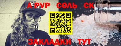 круглые Мариинск