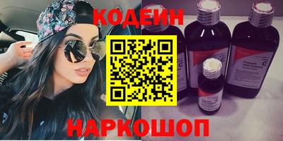 круглые Мариинск