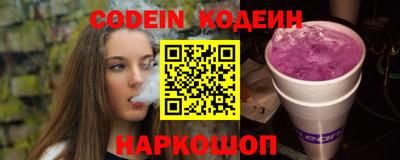 круглые Мариинск