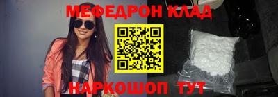 кокаин премиум Малоярославец