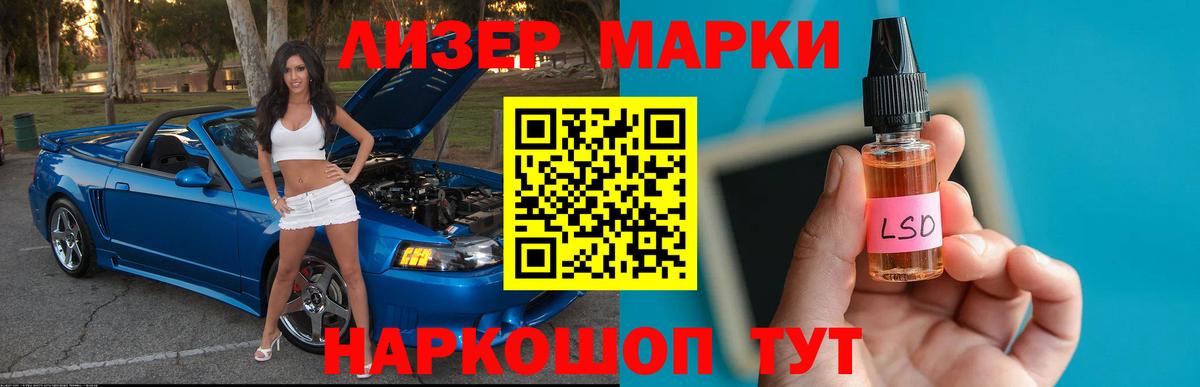 Лсд 25 экстази ecstasy  ЛСД экстази ecstasy  Вход с VPN  Чебоксары 