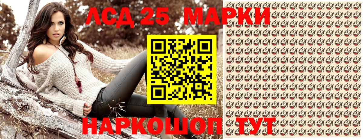 Марки 25I-NBOMe 1,8мг Чебоксары