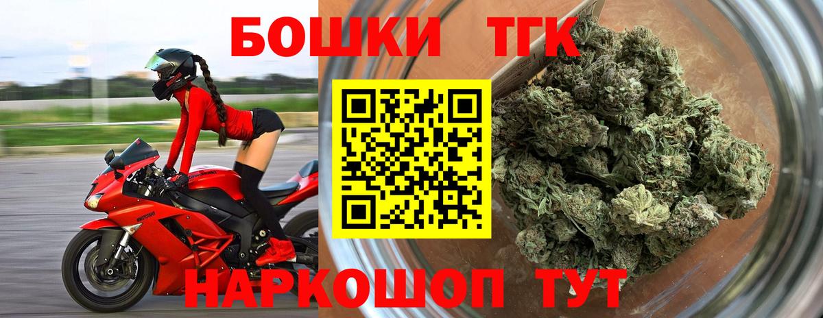 Чебоксары  Бошки марихуана марихуана  МАРИХУАНА тримм  Вход с VPN 
