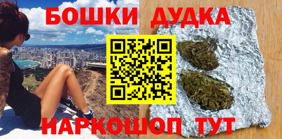 Канабис SATIVA & INDICA Чебоксары